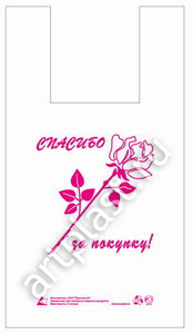 Пакет-майка