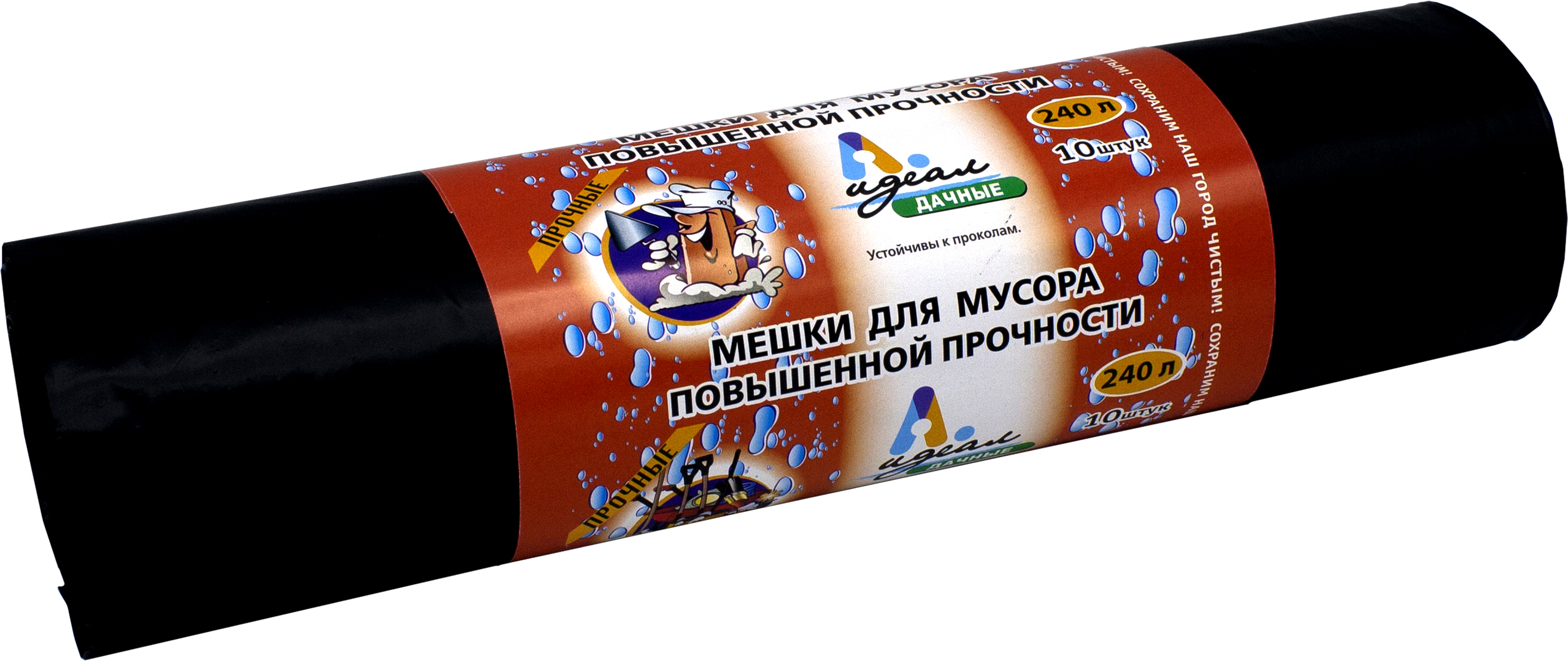 Артпласт упаковка санкт-петербург. Упаковка идеал москва. Мусорные мешки 240 л, 88 х 140 см, (50 мкм), "идеал" (10 шт). Упаковка идеал москва. Упаковка идеал москва.