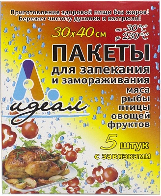 Пакеты для запекания в конверте 40х30см Идеал (х1/30)