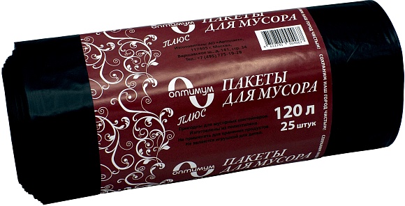 Мешки мусорные ПВД 120л  В рулонах (по 25 шт) Оптимум (х1/8) [упаковка]