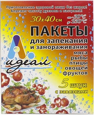 Пакеты для запекания в конверте 40х30см Идеал (х1/30)