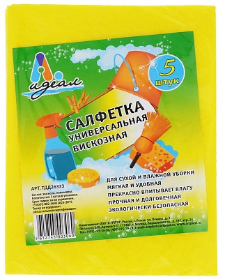 Салфетки из вискозы 5 шт. 36х30см (Желтые) Идеал (х1/40)