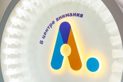 Артпласт на выставке ПИР Экспо 2024