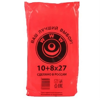 Пакет фасовочный ПНД 10+8х27см (8) В пластах "WWW" (Красный) (арт80044) (х1/10) [упаковка]