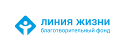 Линия жизни — в направлении добра